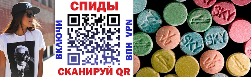 АМФ 97%  Купить закладки  Кола 
