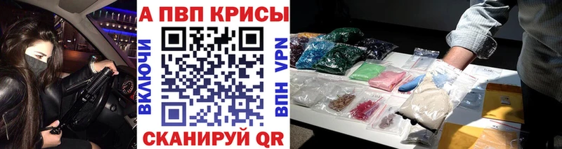 A PVP кристаллы  Купить где  Кола 