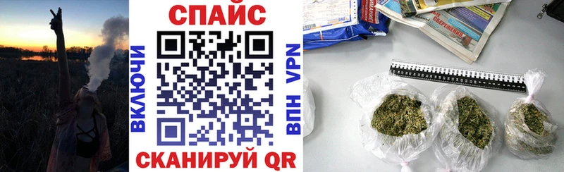 Бутират вода  Купить закладки  Кола 