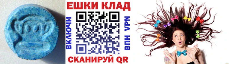 Купить где  Кола  ЭКСТАЗИ бентли 