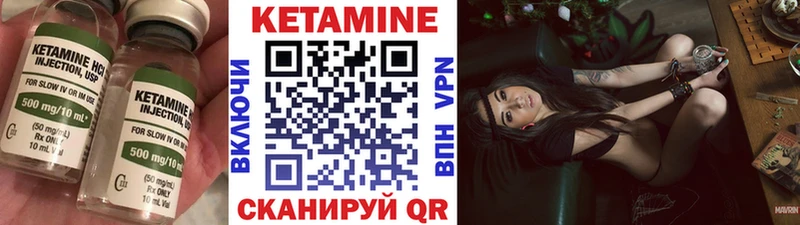 Купить  Кола  КЕТАМИН ketamine 