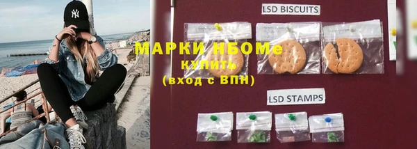 mix Нефтегорск