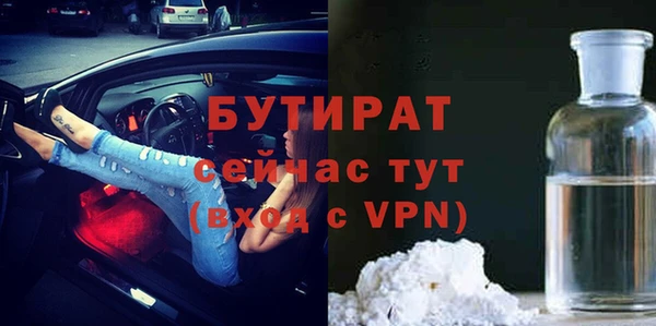 прущая мука Нефтекумск