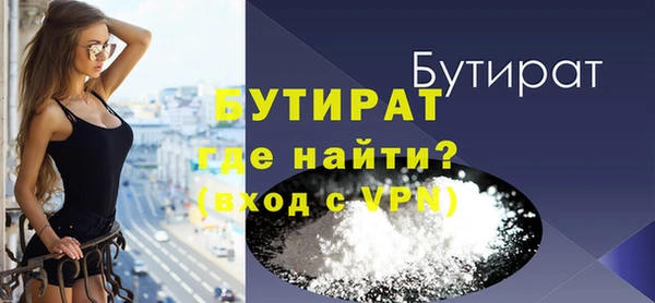прущая мука Нефтекумск