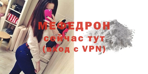 прущая мука Нефтекумск