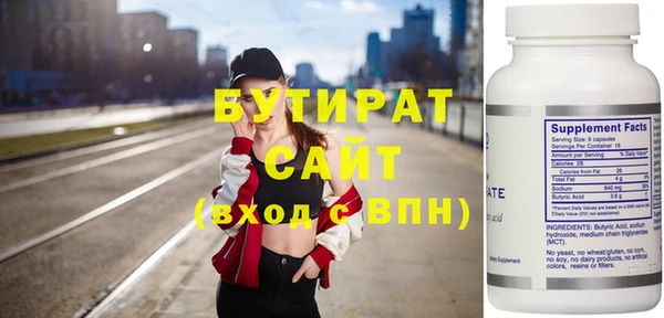 mix Нефтегорск
