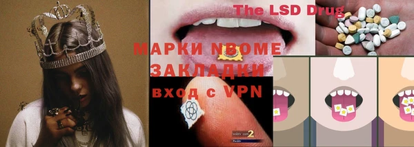 прущая мука Нефтекумск