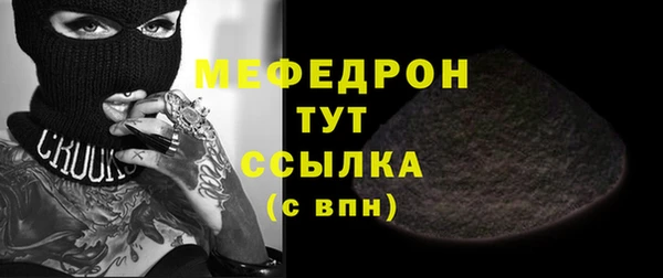 mix Нефтегорск