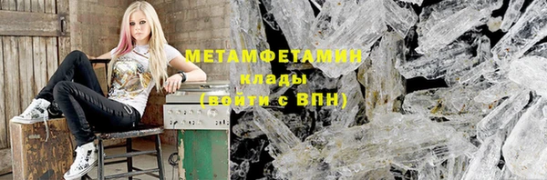 mix Нефтегорск