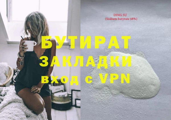 mix Нефтегорск