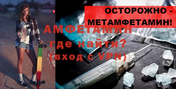 mix Нефтегорск
