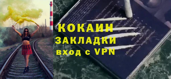 прущая мука Нефтекумск