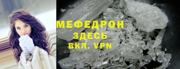 mix Нефтегорск