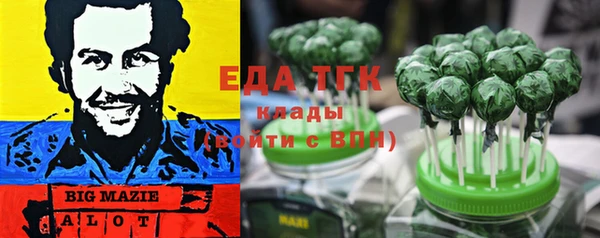 mix Нефтегорск