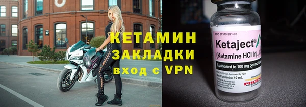 прущая мука Нефтекумск