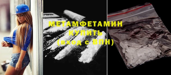 прущая мука Нефтекумск