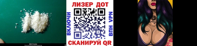 Лсд 25 экстази ecstasy  Купить закладки  Кола 