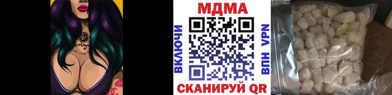 MDMA кристаллы Купить Кола