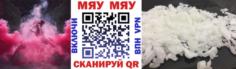 Меф VHQ  Кола 