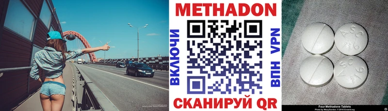 Купить  Кола  МЕТАДОН VHQ 