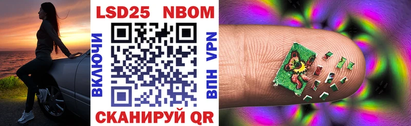Купить где  Кола  Марки 25I-NBOMe 1,5мг 