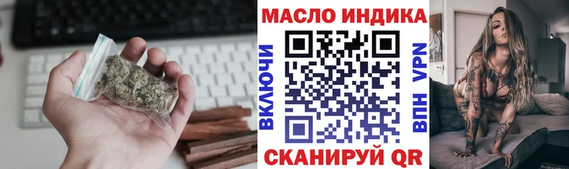 Купить закладки  Кола  Дистиллят ТГК вейп с тгк 